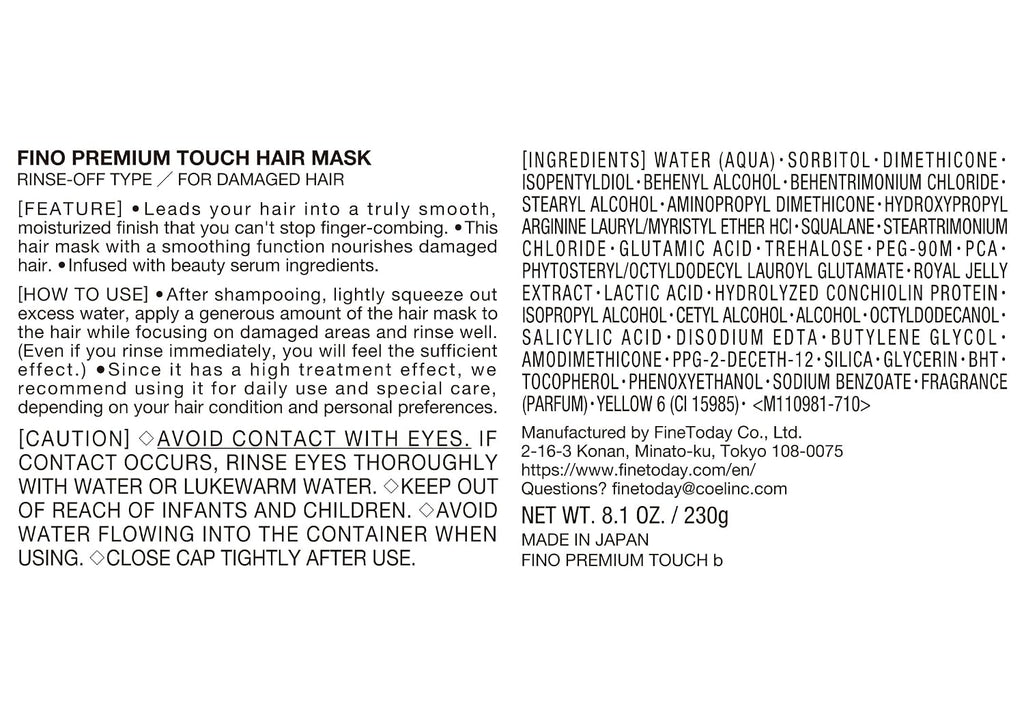 Fino Premium Touch Hair Mask, Deep Repair Japanese Hair Treatment, 8.1 oz