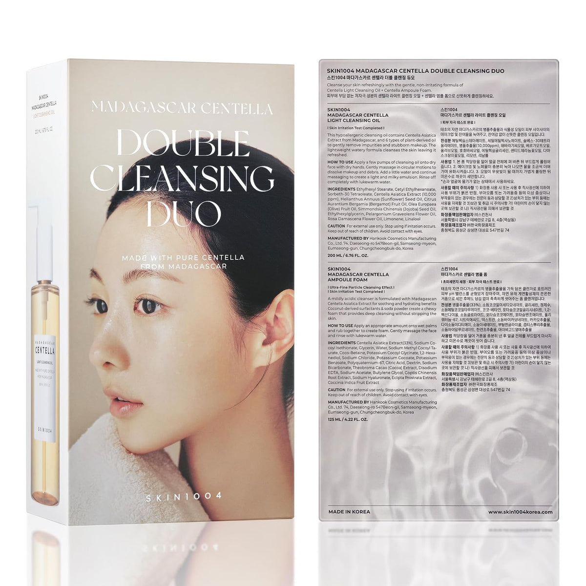 SKIN1004 Centella Double Cleansing Duo, Oil Cleanser, Face Wash 10.99 fl.oz